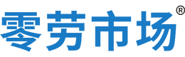贵阳零劳市场